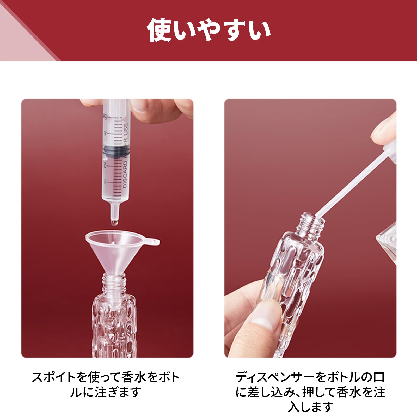 Amazon.co.jp: MAEXUS 香水アトマイザー スプレーボトル （2本セット