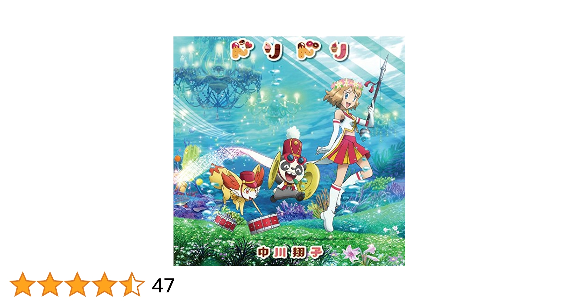 DORIDORI(+DVD)(ltd.) - Amazon.com Music