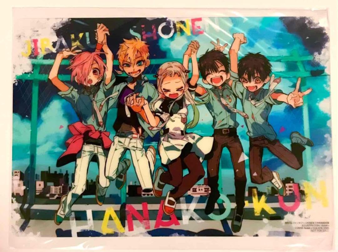 Amazon.co.jp: クリア下敷き 絵空事 地縛少年花子くん Gファンタジー  