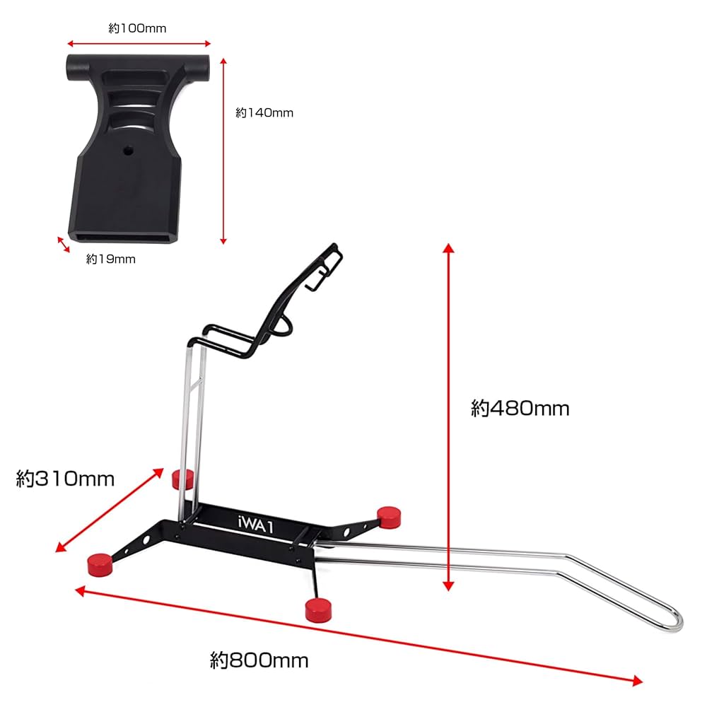 iwaしまん Amazon.com: iWA Display Stand IWA1 + Fork Supporter (No Work