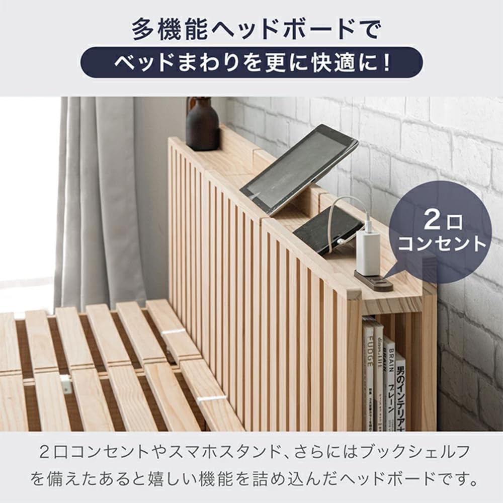 Amazon｜タンスのゲン パレットベッド専用 多機能宮棚 単品 2枚 追加用