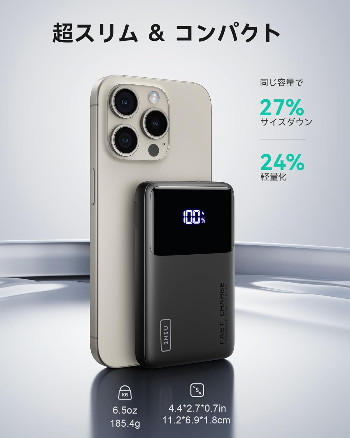 Comparison of the INIU power bank's size and weight next to a smartphone, illustrating its slim and compact design.