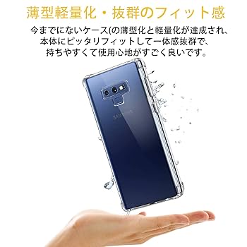 Amazon.co.jp: 対応 Samsung Galaxy Note9 SC-01L SCV40 ケース