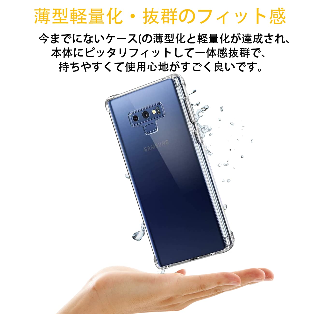 Amazon.co.jp: 対応 Samsung Galaxy Note9 SC-01L SCV40 ケース