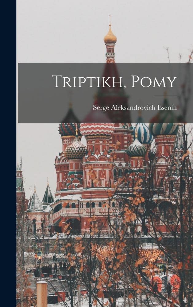 Triptikh, Pomy (Russian Edition)