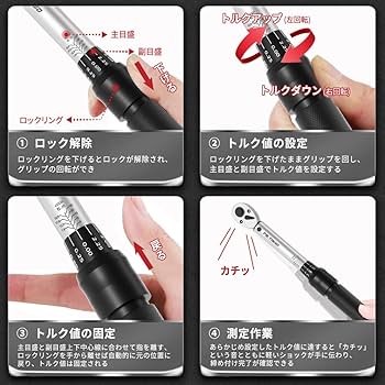 れん＼(^ω^)／ Amazon | トルクレンチ プレセット型 タイヤ交換 差込角9.5mm(3