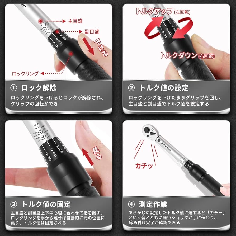 ソバ（5点） ユニバーサルソケット2 | カー用品のセイワ