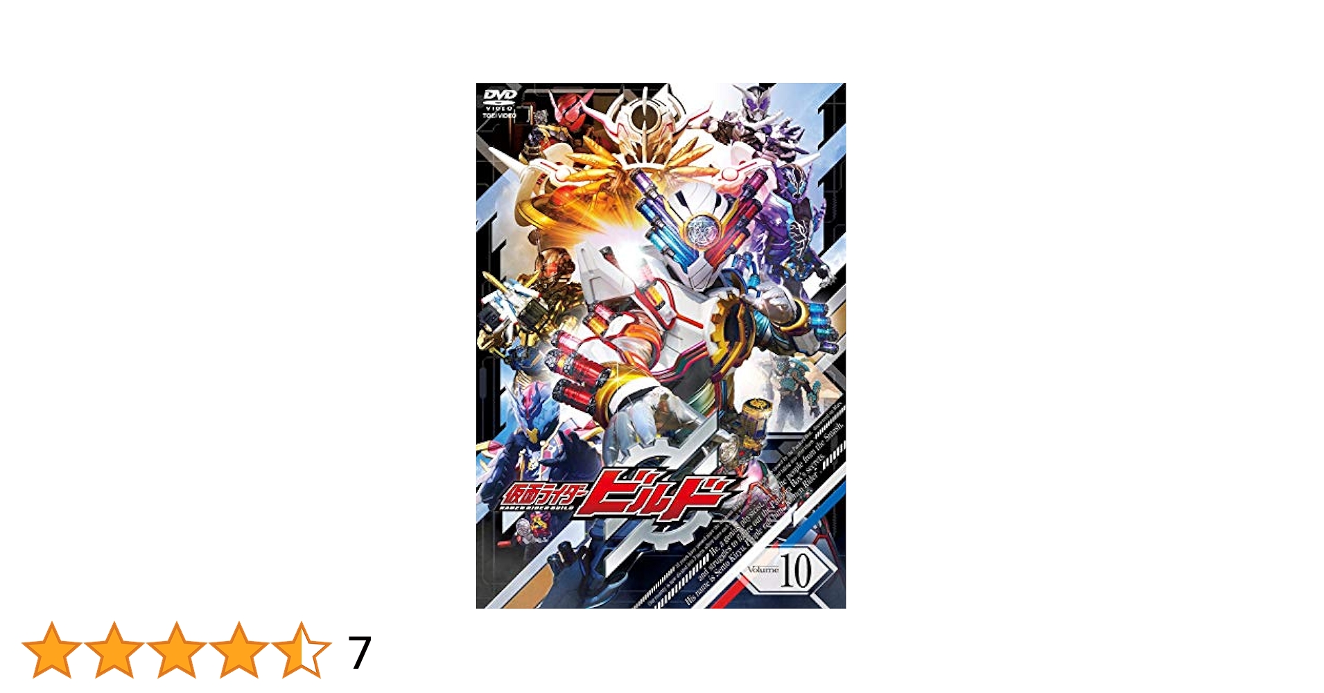 (未使用･未開封品)　仮面ライダーエグゼイド VOL.10 [DVD] wyeba8q Amazon.co.jp: 仮面ライダーエグゼイド VOL.10 [DVD] : 飯島寛騎