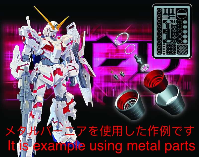 Amazon | メガサイズモデル 1/48 RX-0 ユニコーンガンダム用