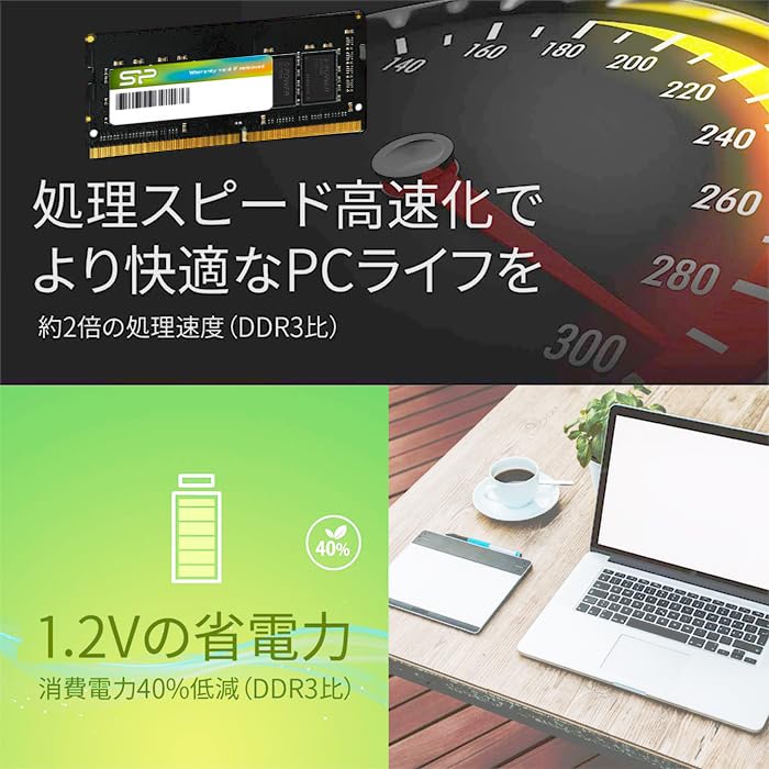 Amazon.co.jp: シリコンパワー ノートPC用メモリ DDR4-2666(PC4-21300