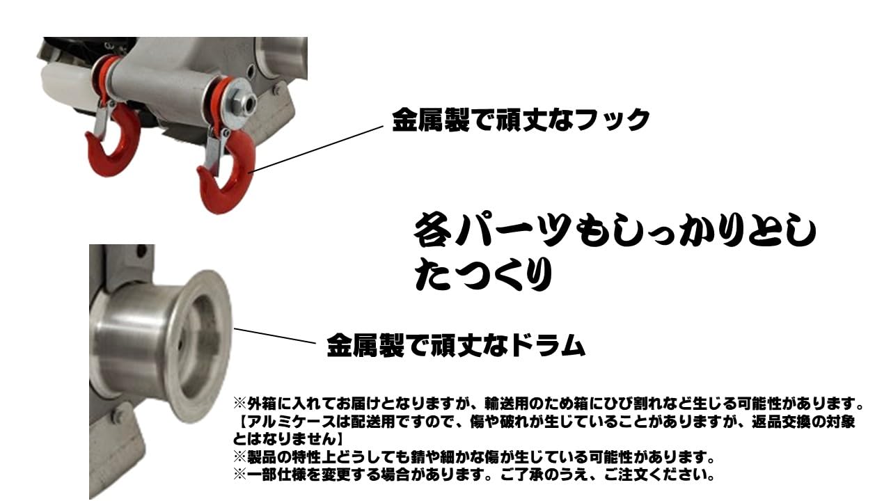 Amazon | 【正規品】【ホンダ製エンジン仕様 ウインチ】 エンジン 