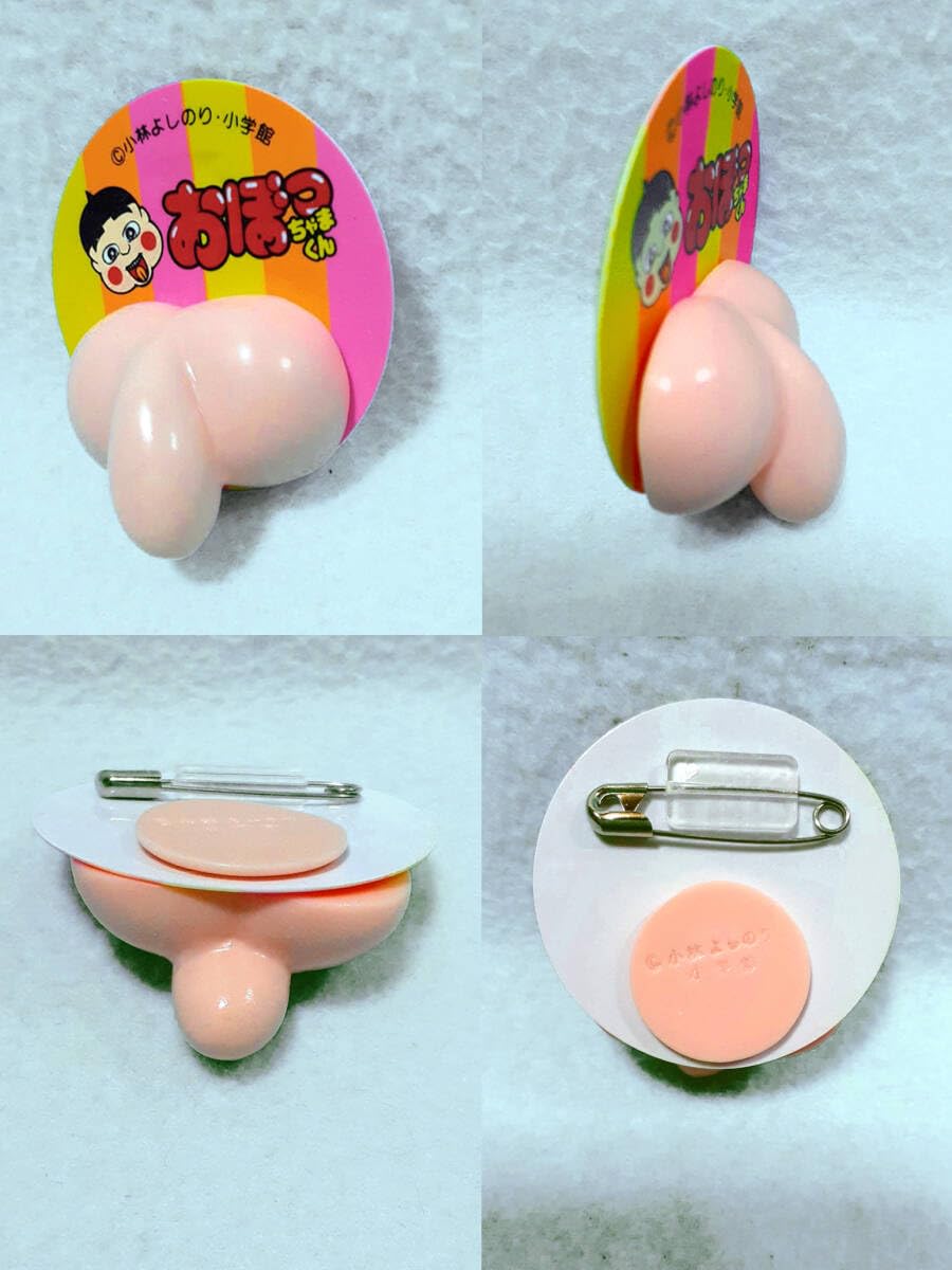 Amazon.co.jp: *品 1988年 おぼっちゃまくん 友だちんこバッヂ