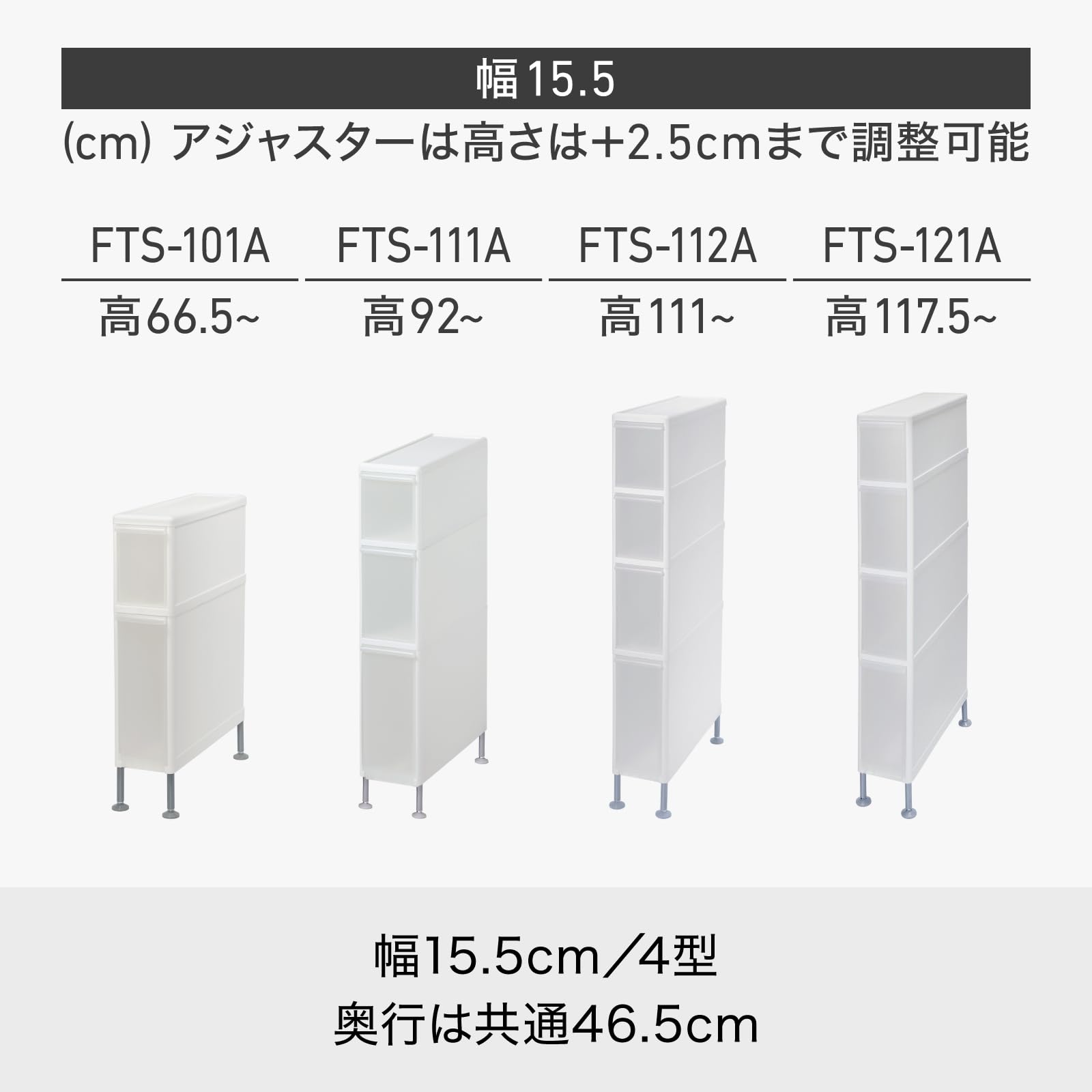 。ページです Fits 収納ケース フィッツ フィッツケース プチ 引き出し 小物