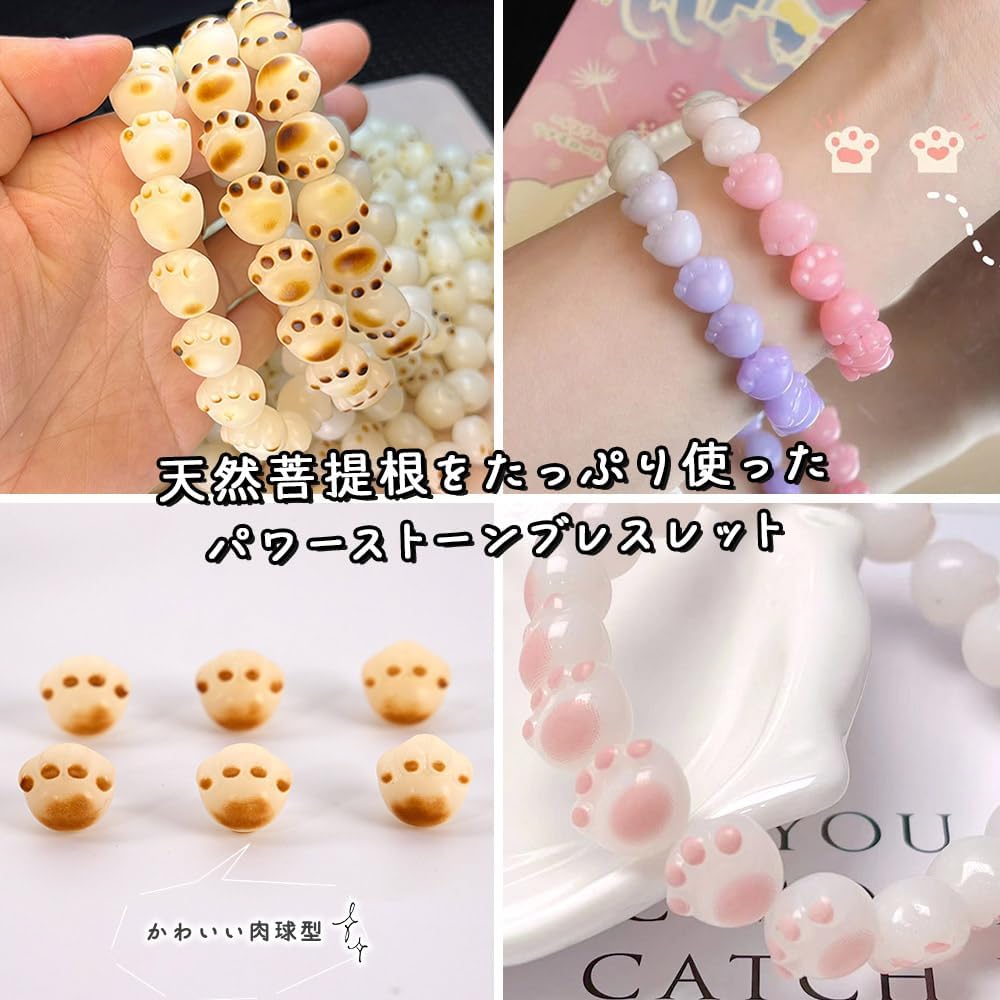 Amazon | moin moin ブレスレット レディース アクセサリー 猫 犬 肉球