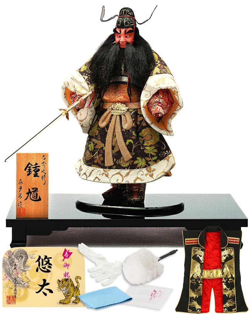 Amazon | 五月人形 真多呂 鍾馗様 武者人形 木目込人形飾り 真多呂作