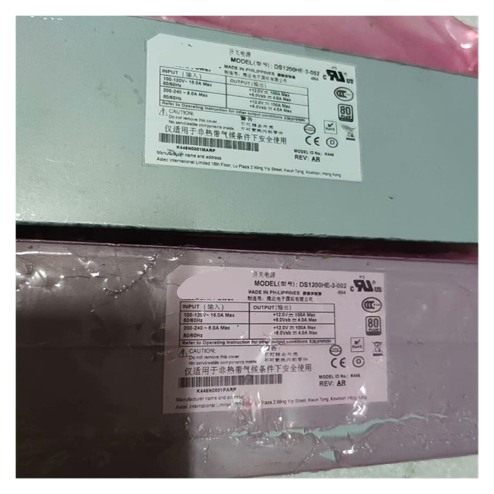 KSZHZYMGX 1PCS Power Supply 1200W DS1200HE-3-002 DS1200HE-3-002-004
