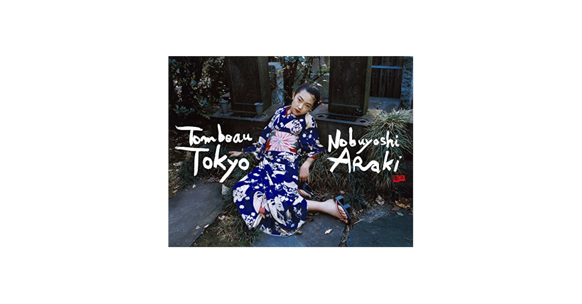 C PHOTO 荒木経惟 アブラモヴィッチ ジェフ・ウォール 荒木経惟写真全集1 顔写 / Naked Faces - 荒木 経惟 / Nobuyoshi