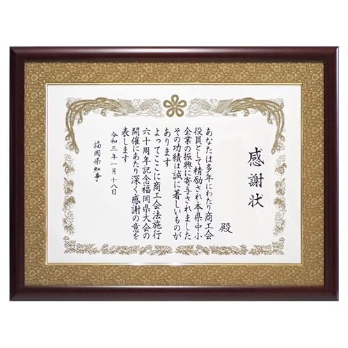 �ؐ������܏�z�� 433/�}�z�K�j�[ �J�܁i517×367mm�jUV�J�b�g�A�N�����d�l �z�}�b�g�t���i�ʋ��t���j�}�b�g�F�F���ǂ�