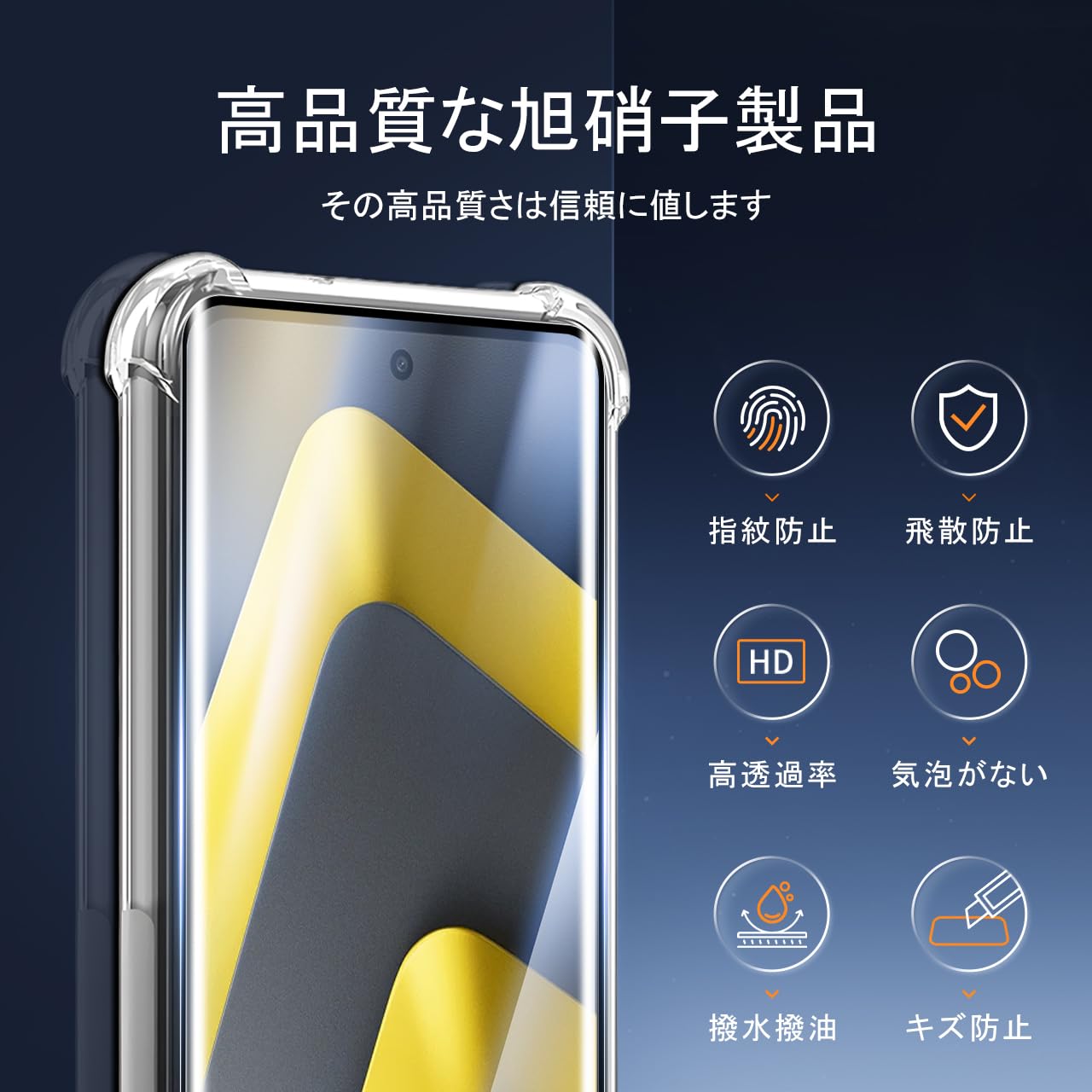Amazon.co.jp: 対応 XIAOMI POCO M8 ケース クリア 黄変防止 + xiaomi