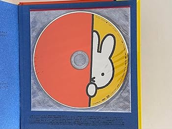 55 years with miffy ミッフィー55周年記念展　図録　CD付 ゴーゴー ミッフィー展 55 Years with miffy ミッフィー生誕55