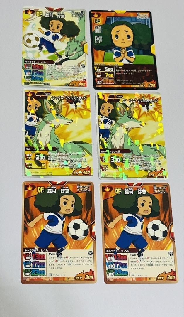 イナズマイレブンGO TCG カード6枚セット Amazon.co.jp: イナズマイレブン GO TCG ギャグ外伝 プロモ