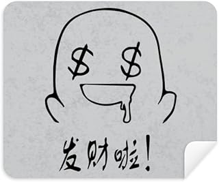 Make Fortune Black Cute Chat Happy Cleaning Cloth Screen Cleaner 2pcs Suede Fabric