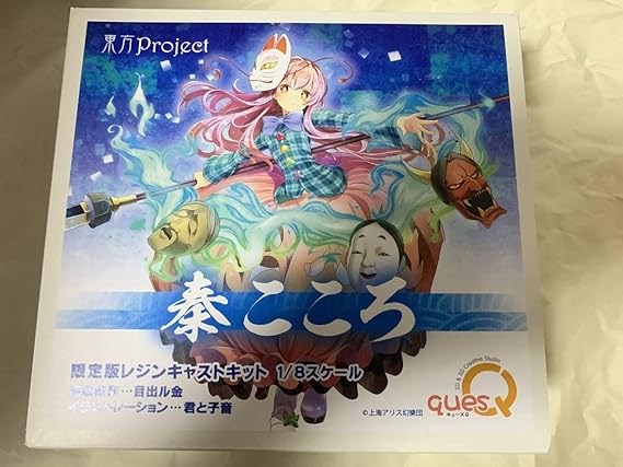 史上一番安い フィギュア 1 8スケール 秦こころ 東方project キューズq 新品未開封 コミック アニメ Ucs Gob Ve 史上一番安い フィギュア 1 8スケール 秦こころ 東方project キューズq 新品未開封 コミック アニメ Ucs Gob Ve