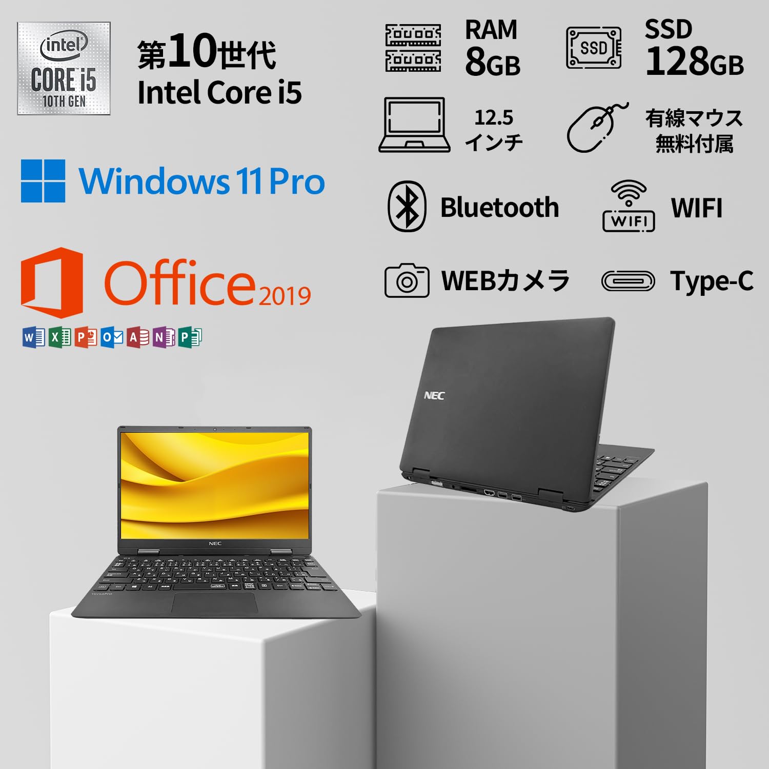 Amazon.co.jp: 【整備済み品】N E C 軽量ノートパソコン／第10世代