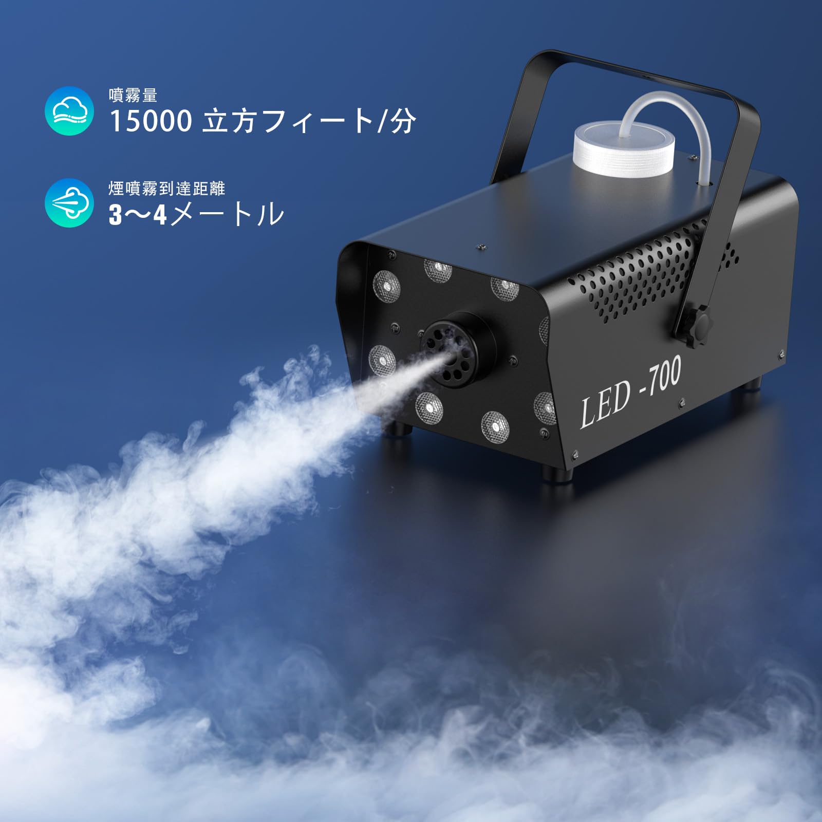 km7 スモークマシーン 再発送用 km7 スモークマシーン 再発送用