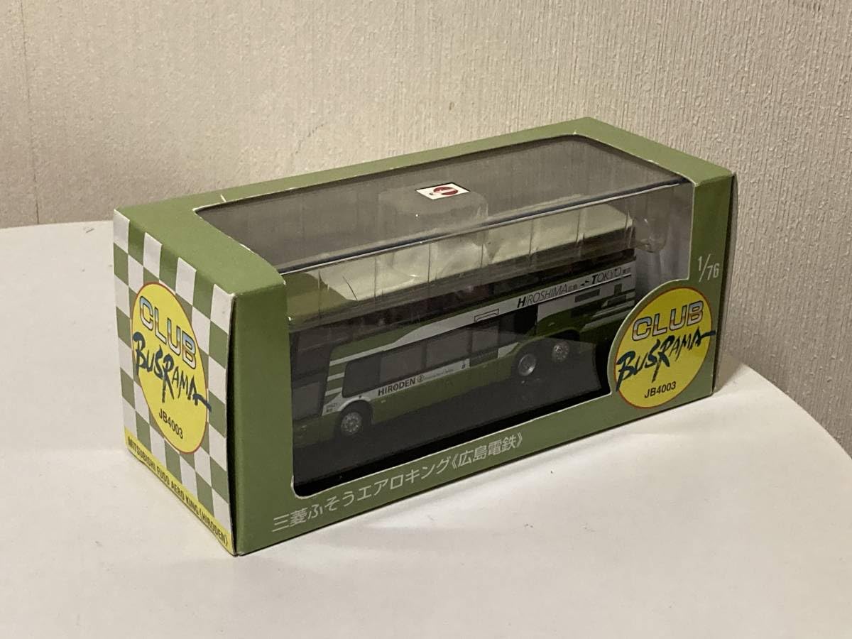 Amazon | 1/76 三菱ふそうエアロキング 広島電鉄 CLUB BUSRAMA