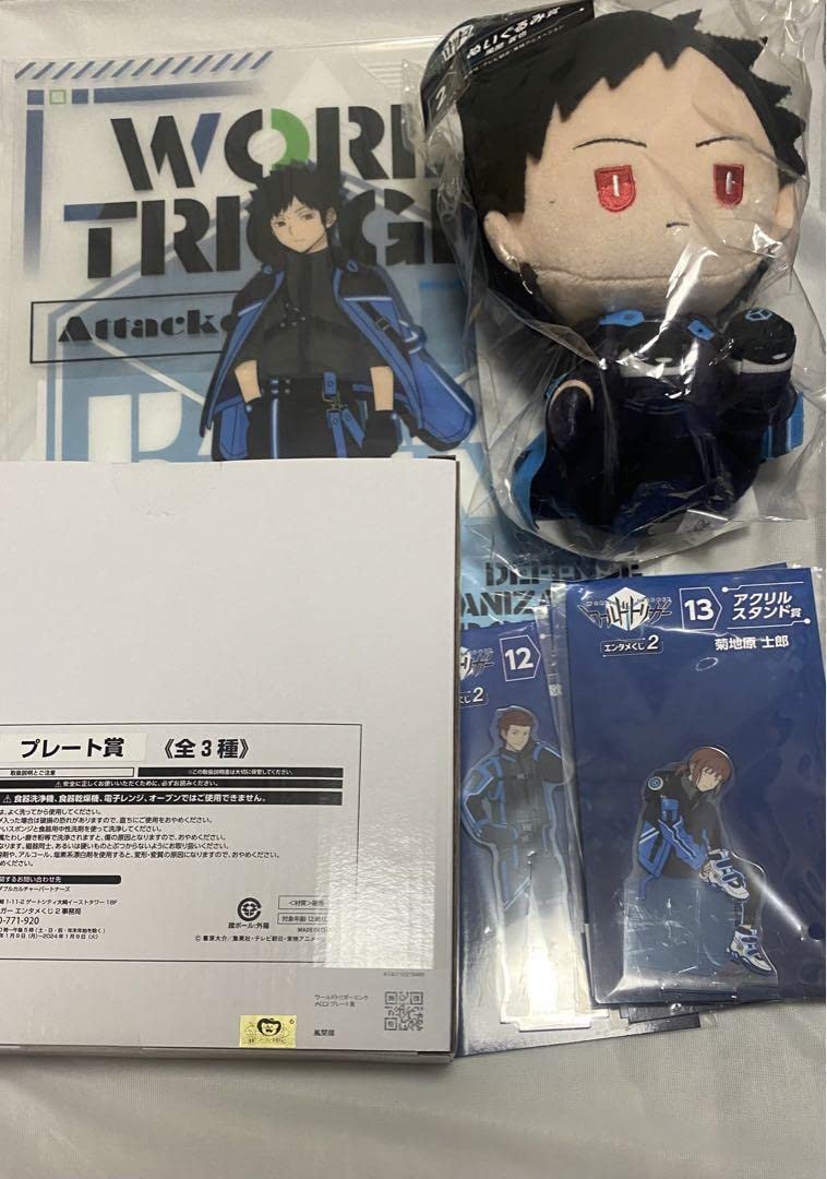 Amazon.co.jp: ワールドトリガー エンタメくじ2 風間隊 : おもちゃ