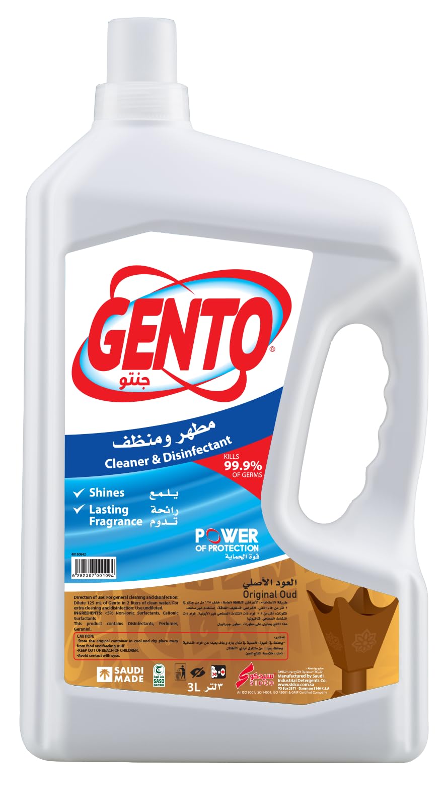 Cleaner and Disinfectant 3 Liter, Oud