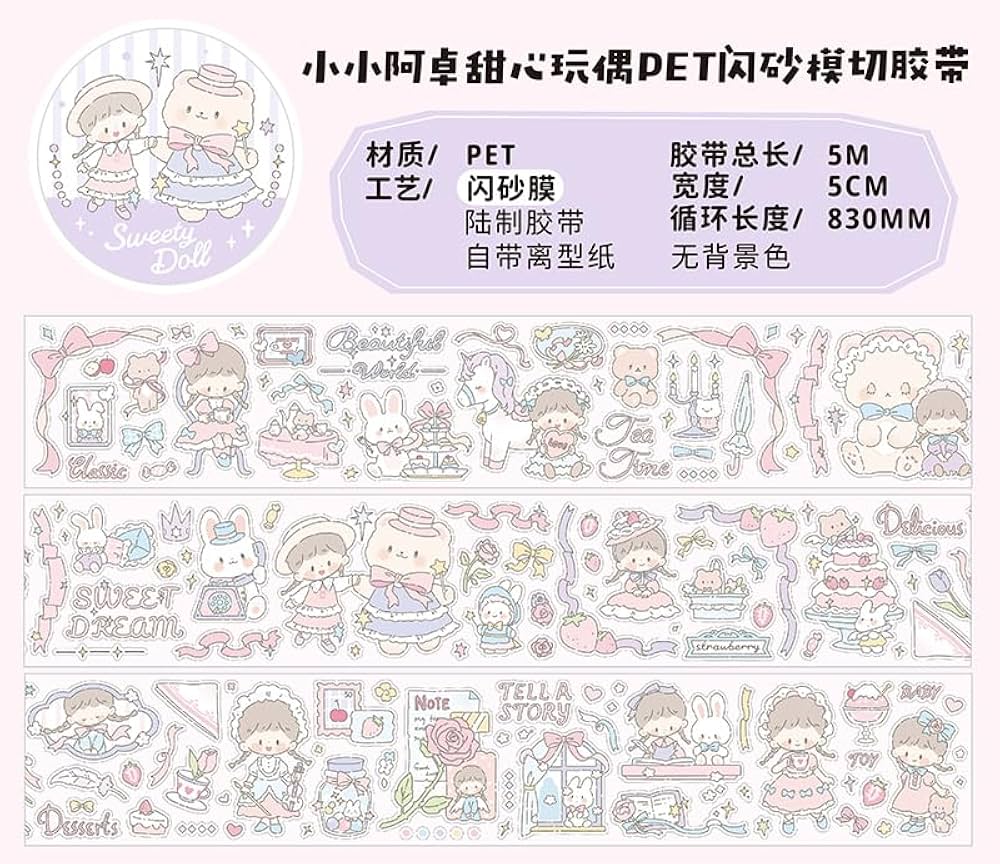 molinta マスキング　ロール　まとめ売り　20個セット 海外作家 molinta モリンタ マスキングテープ 【NO.1681】の通販