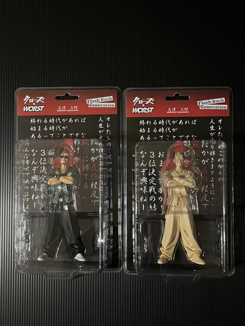 Amazon | クローズWORST 花澤三郎 原画展限定 フィギュア 2種 0NWW2J 