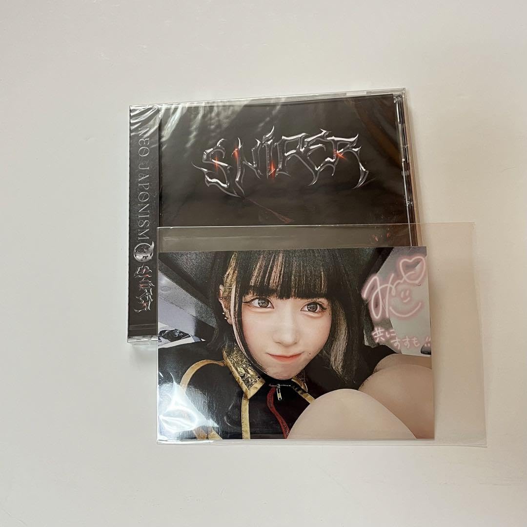 Amazon.co.jp: NEO JAPONISM CD 瀬戸みるか 生写真 : おもちゃ