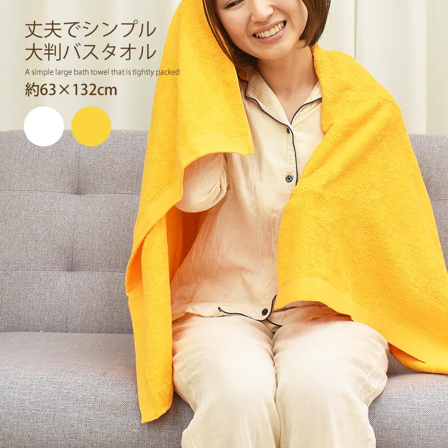 Amazon｜[ねむりの部屋] バスタオル 大判バスタオル 業務用 大判 綿100