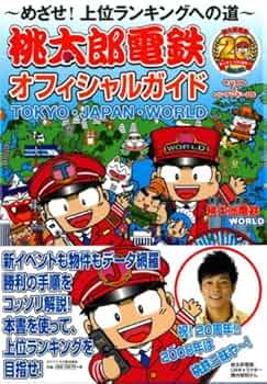 桃太郎 桃太郎ジーンズ MMGJ0002 MOMOTARO JEANS 