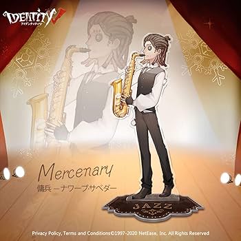 Amazon.co.jp: Identity V 第五人格 ジャズナイトシリーズ