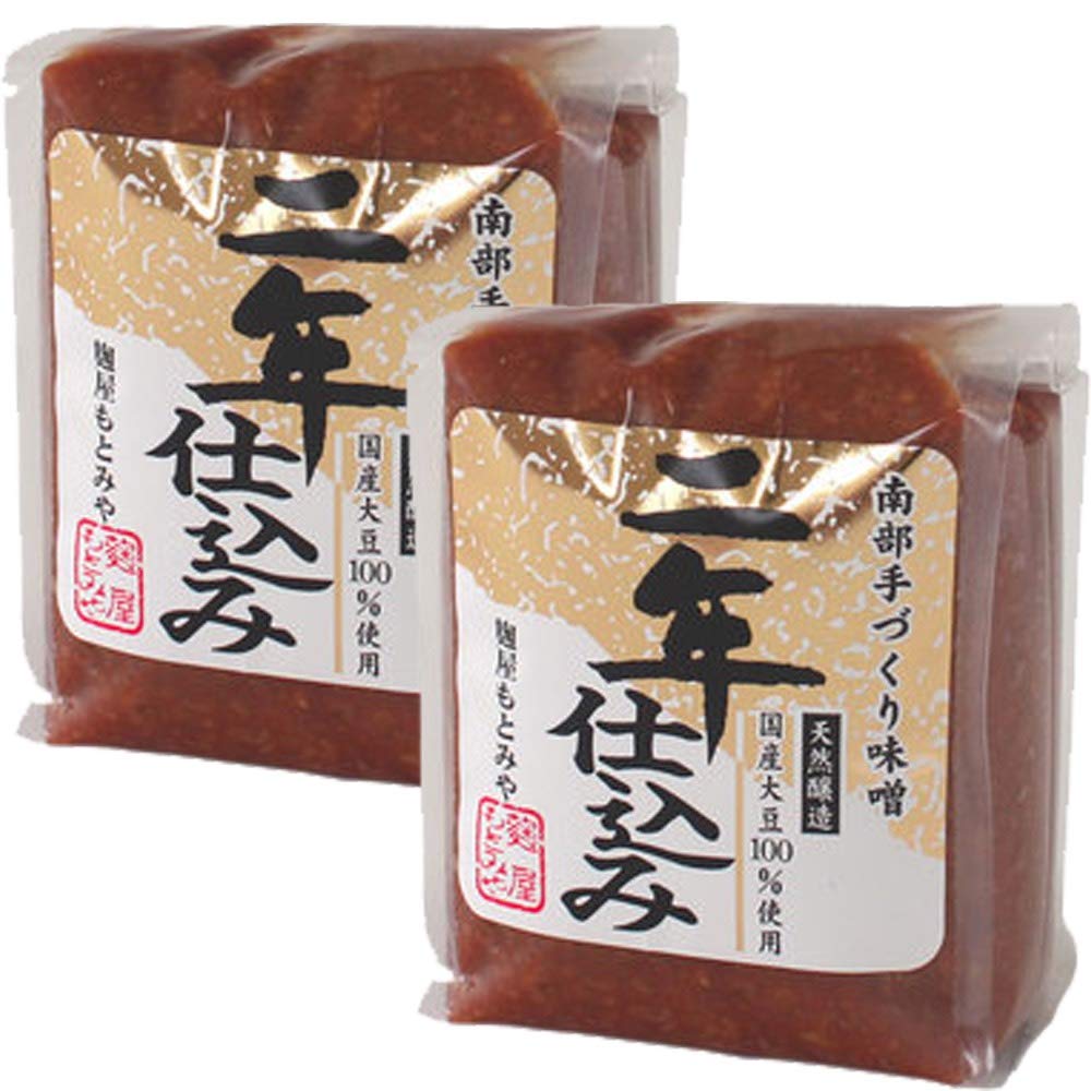 南部手作り味噌 二年仕込み【500g・2個セット】地元産素材、手作り・天然醸造、…
