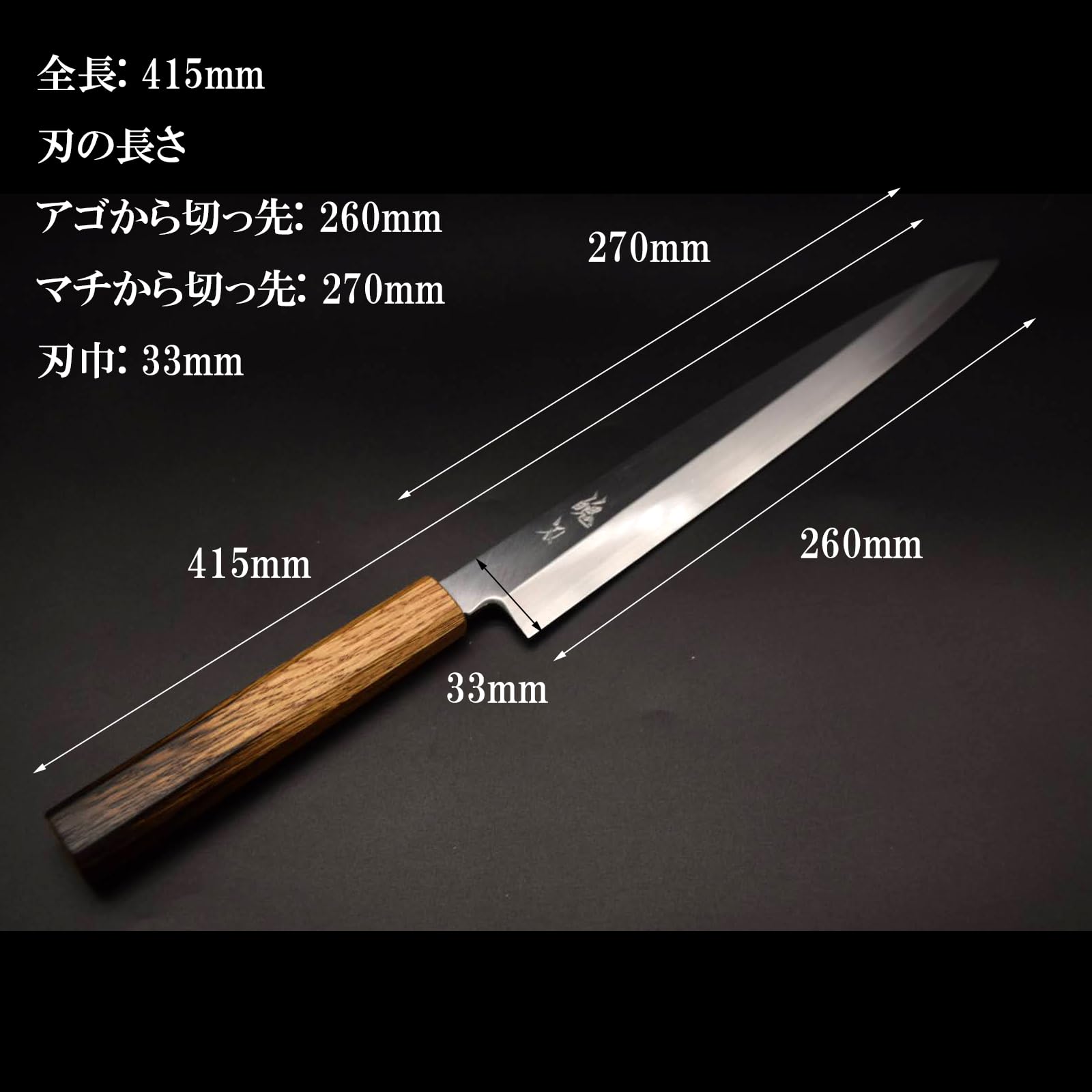 Amazon | 堺製プロ仕様 魄刃 Hakuba 本霞白二鋼 柳刃包丁 9寸 270mm