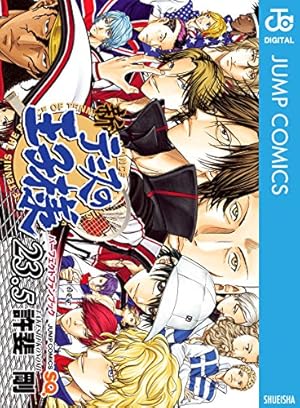 Amazon.co.jp: 新テニスの王子様 1 (ジャンプコミックスDIGITAL