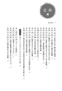 文学・小説 1 5163kRMEpgL.jpg_BO30,255,255,