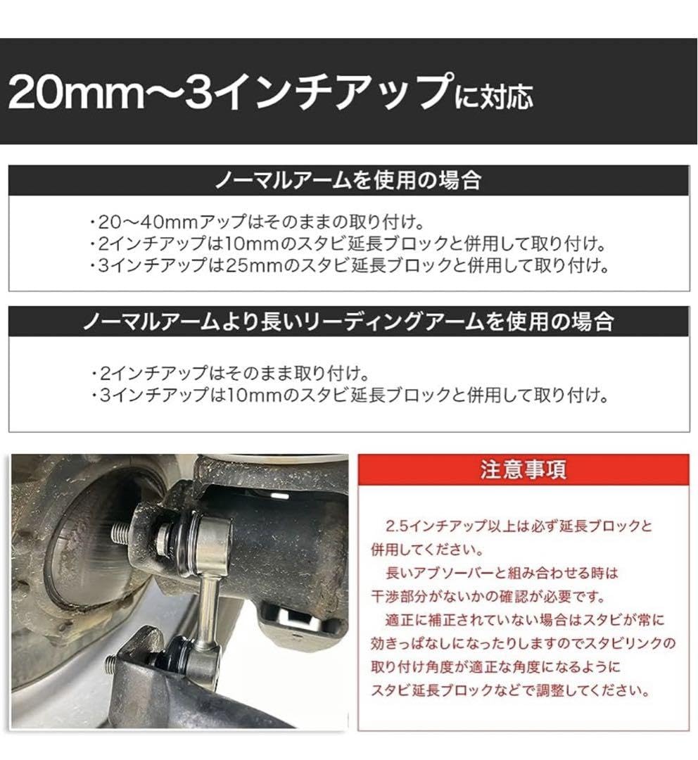 Amazon.co.jp: ジムニー ショートスタビリンク スタビライザー Amazon.co.jp: ジムニー ショートスタビリンク スタビライザー