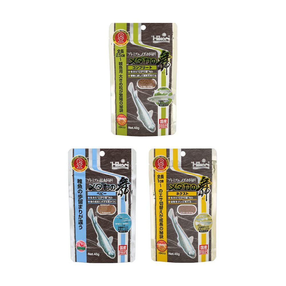 Amazon | キョーリン メダカの舞 3種セット各1袋 メダカの餌