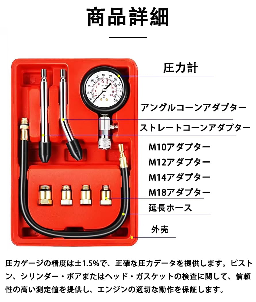 Amazon.co.jp: 【シンプルで正確な圧力計】自動車・バイク用