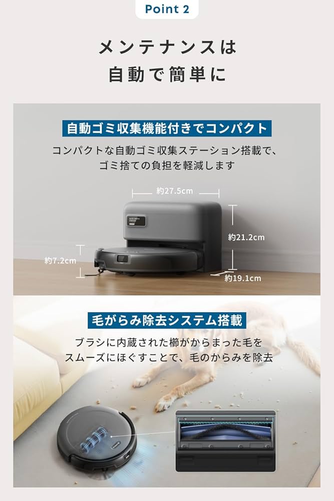 Anker ロボット掃除機 Eufy Auto-Empty C10 Amazon | Anker Eufy (ユーフィ) Robot Vacuum Auto-Empty C10
