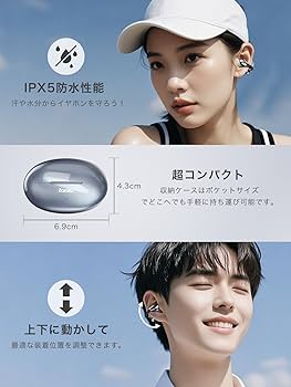 Earaku (イアラク) SoundClip ワイヤレスイヤホン イヤーカフ型 Earaku (イアラク) SoundClip ワイヤレスイヤホンオープンイヤー