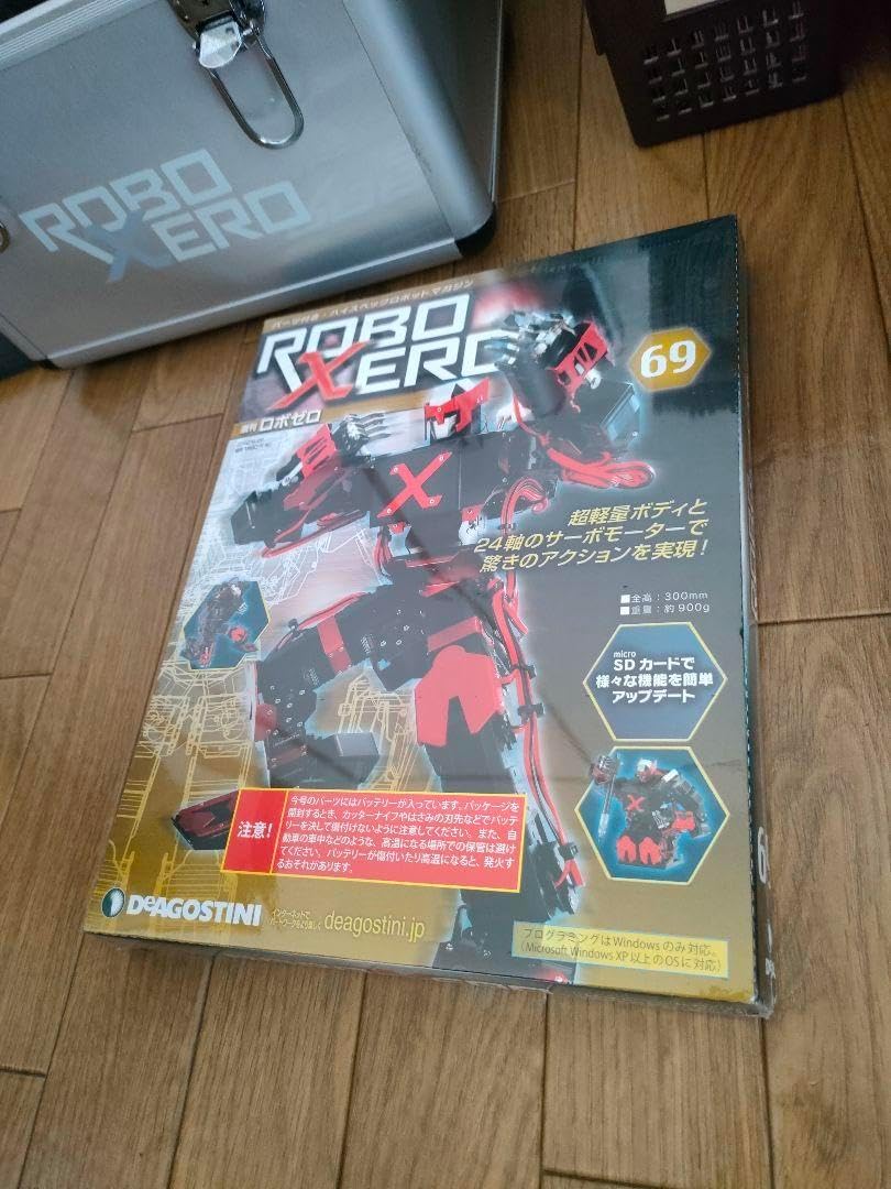 プログラミングロボット ディアゴスティーニ プログラミングロボット