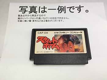 美品 FC スウィートホーム ファミコン ファミリーコンピュータ　 COPCOM カプコン(CAPCOM)|ファミコンソフト/スウィートホーム|HARDOFF