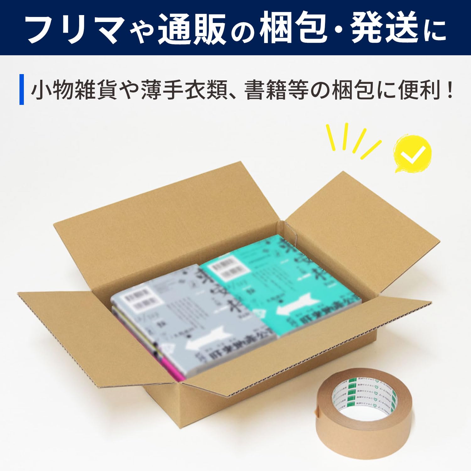 Amazon | ボックスバンク ダンボール A4 10枚セット 宅配 60サイズ